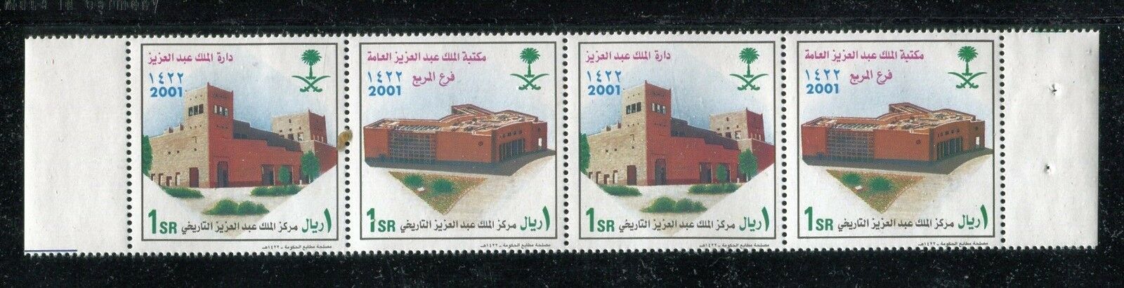 Saudi Arabia 1316, Mnh, 2001, King Abdul Aziz Centre 4v. X27345